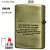 ZIPPO/スタジオジブリジッポー・コレクション 紅の豚 ポルコとジーナ 真鍮古美 エッジング加工　NZ-41画像2