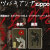 ZIPPO ジッポ-ライター 限定 現代女浮世絵師 TsubakiANNA The 2st Z 椿女(つばきめ) 画像1