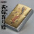 zippo ジッポーライター 和板 夫婦昇り鯉 和柄画像1
