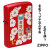 ZIPPO/開運お守り 金運円満 桜　レッドマット Z233OM-C画像6