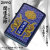 ZIPPO/開運お守り　開運厄除 龍　ドラゴン ネイビーマット Z239OM-B画像1