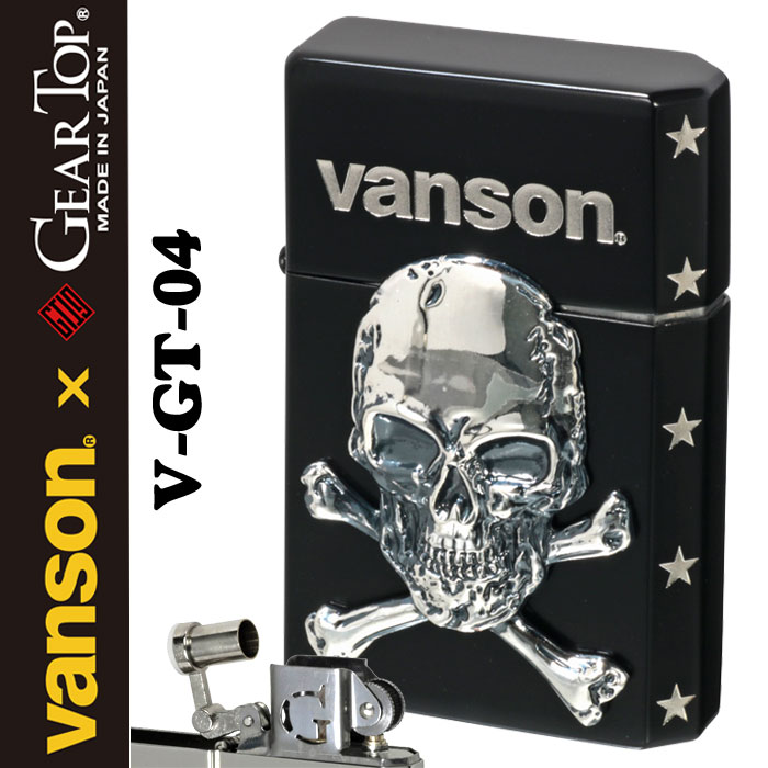 VANSONｘGEAR TOPコラボ 国産オイルライター メタル貼り　2面加工 クロスボーンスカル ブラック画像 　