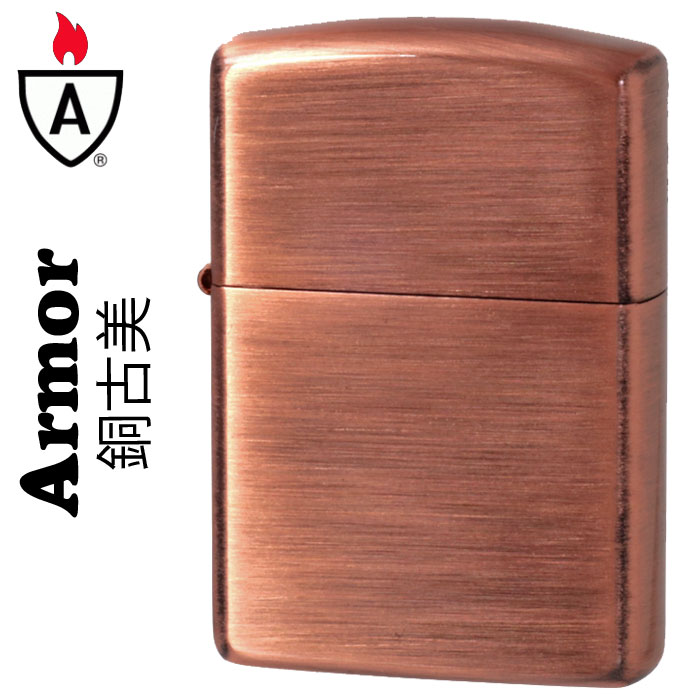 zippo アーマー 銅(あかがね) メッキ仕上げ画像