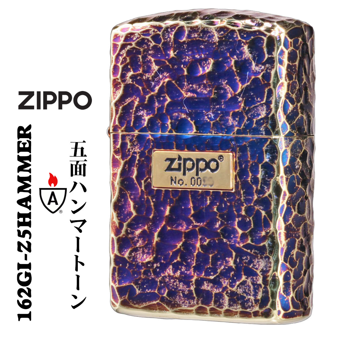 ZIPPO/アーマー　ハンマートーン（つち目）5面加工 金メッキいぶし 162GI-Z5HAMMER画像