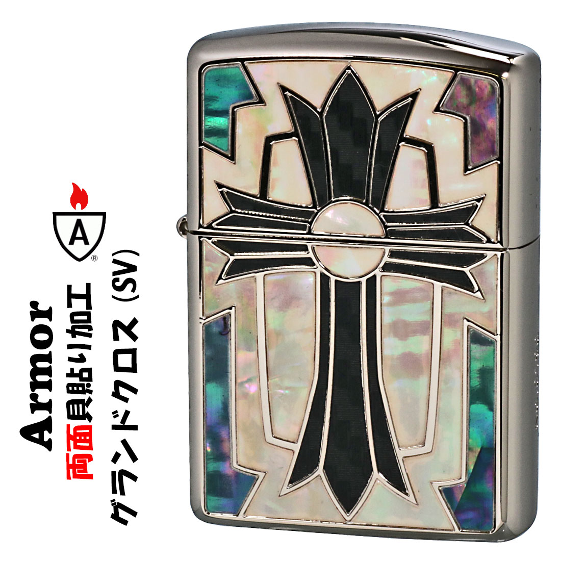 ZIPPO/アーマー armar ジッポー 限定 シリアルNo.入 ニューグランドクロス ニッケルベース＆シェルカーボンコンビ 162GRND-CRS-SV画像