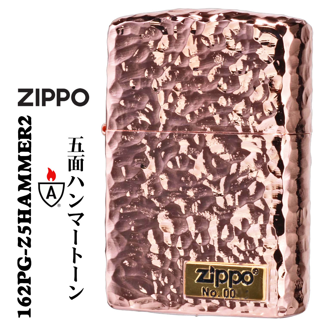 ZIPPO/アーマー　ハンマートーン（つち目）5面加工  ピンクゴールドメッキ 162PG-Z5HAMMER2画像