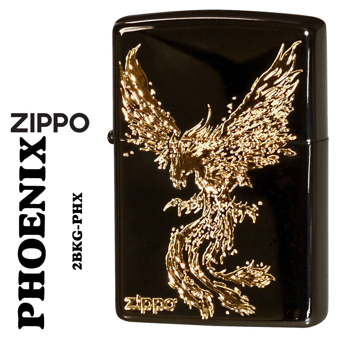 Phoenix 鳳凰 ブラックニッケル エッチング金サシ ZIPPOロゴ入り 2BKG-PHX画像