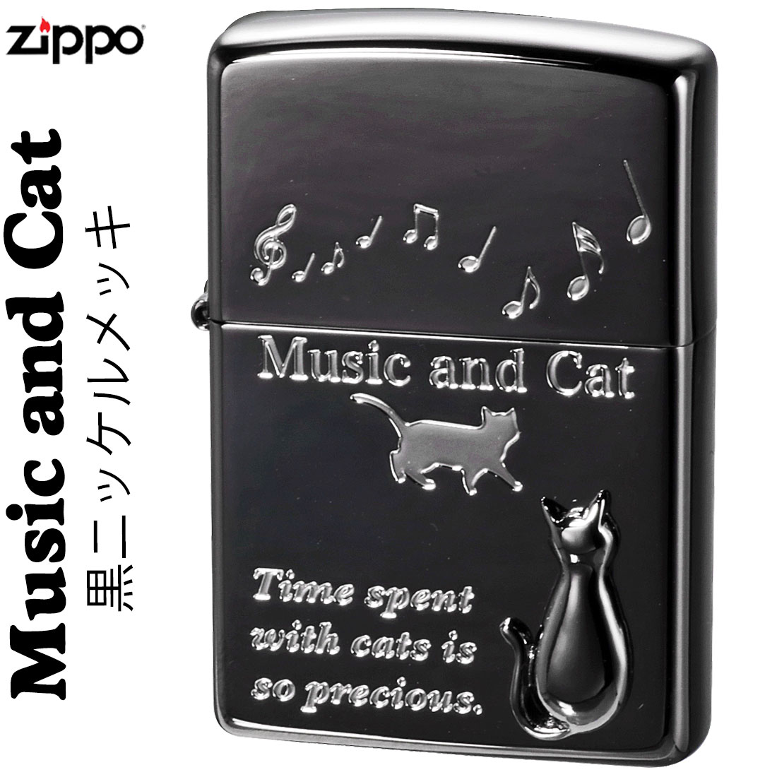 ZIPPO/ミュージックキャット　黒ニッケルメッキ　メタル貼り2BKSM-MUSICCAT画像