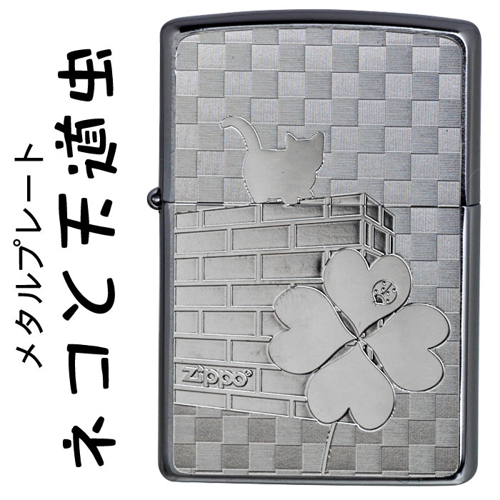 zippo ネコと天道虫 ブラッシュクローム メタルプレート貼り てんとうむし画像
