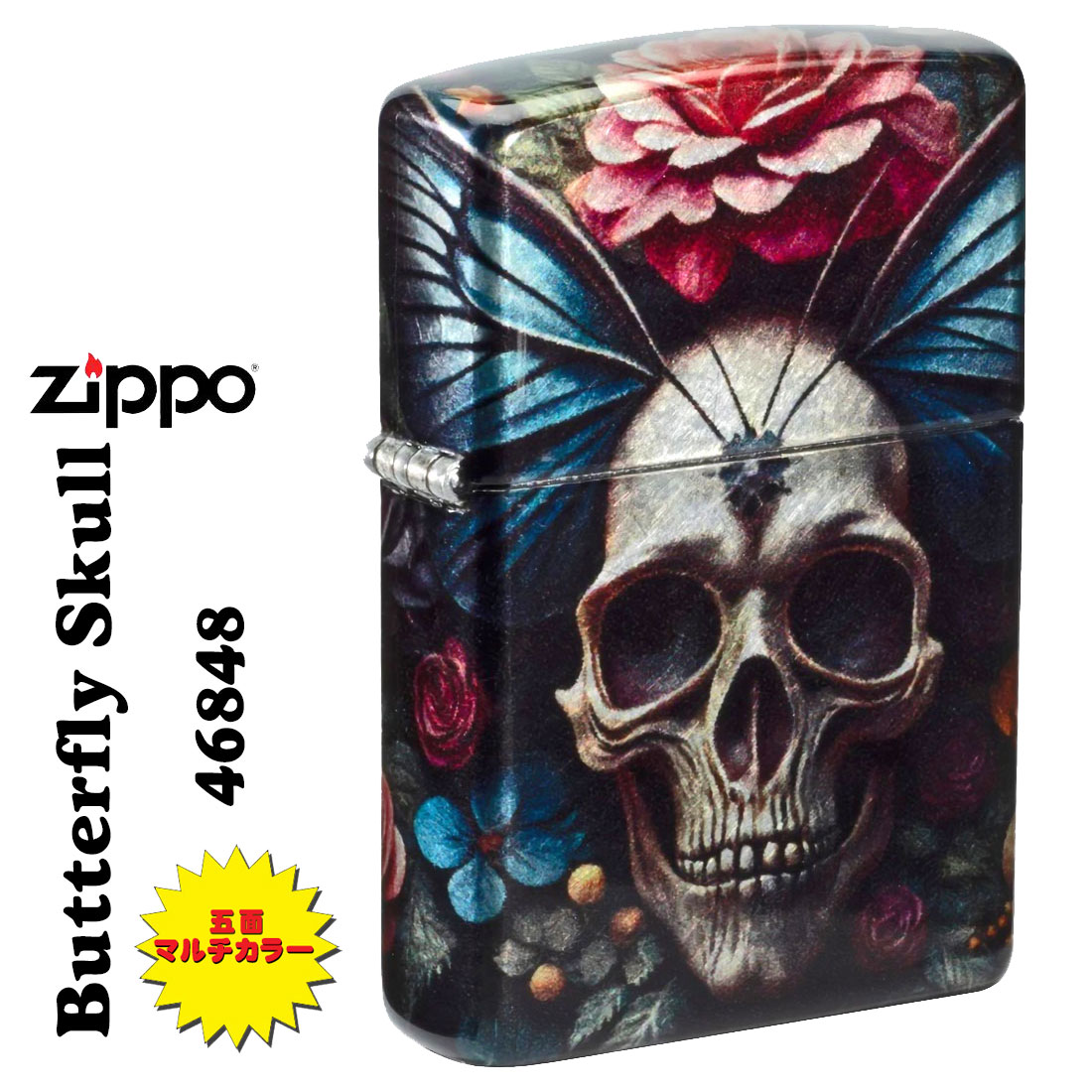 ZIPPO/Butterfly Skull Design スカル 髑髏　バタフライスカル 蝶 花 5面連続フルカラープリント＆クリアコー46848画像