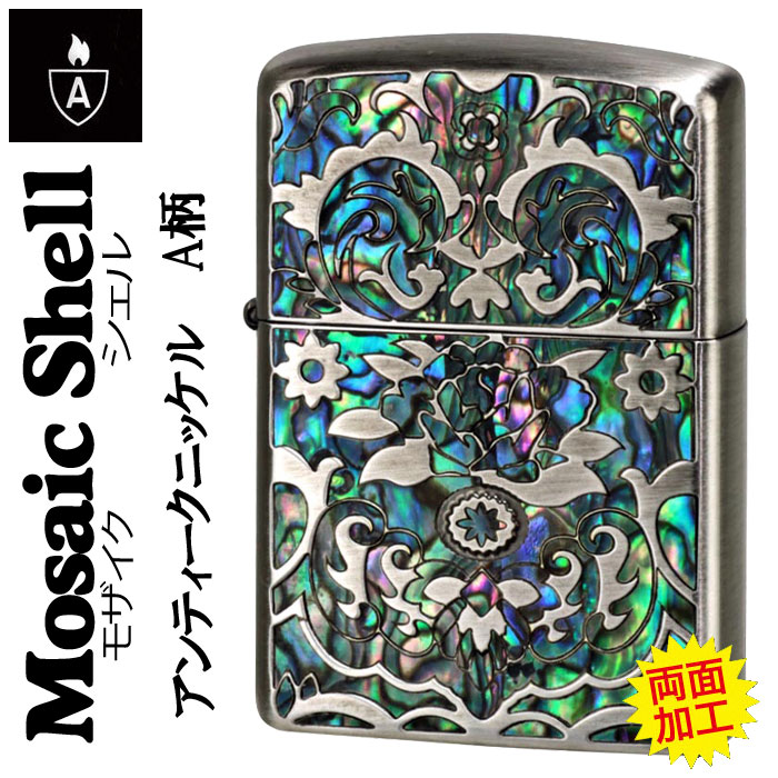 zippo(ジッポーライター)アーマー モザイク シェル 貝象嵌加工 アンティークニッケル A柄画像
