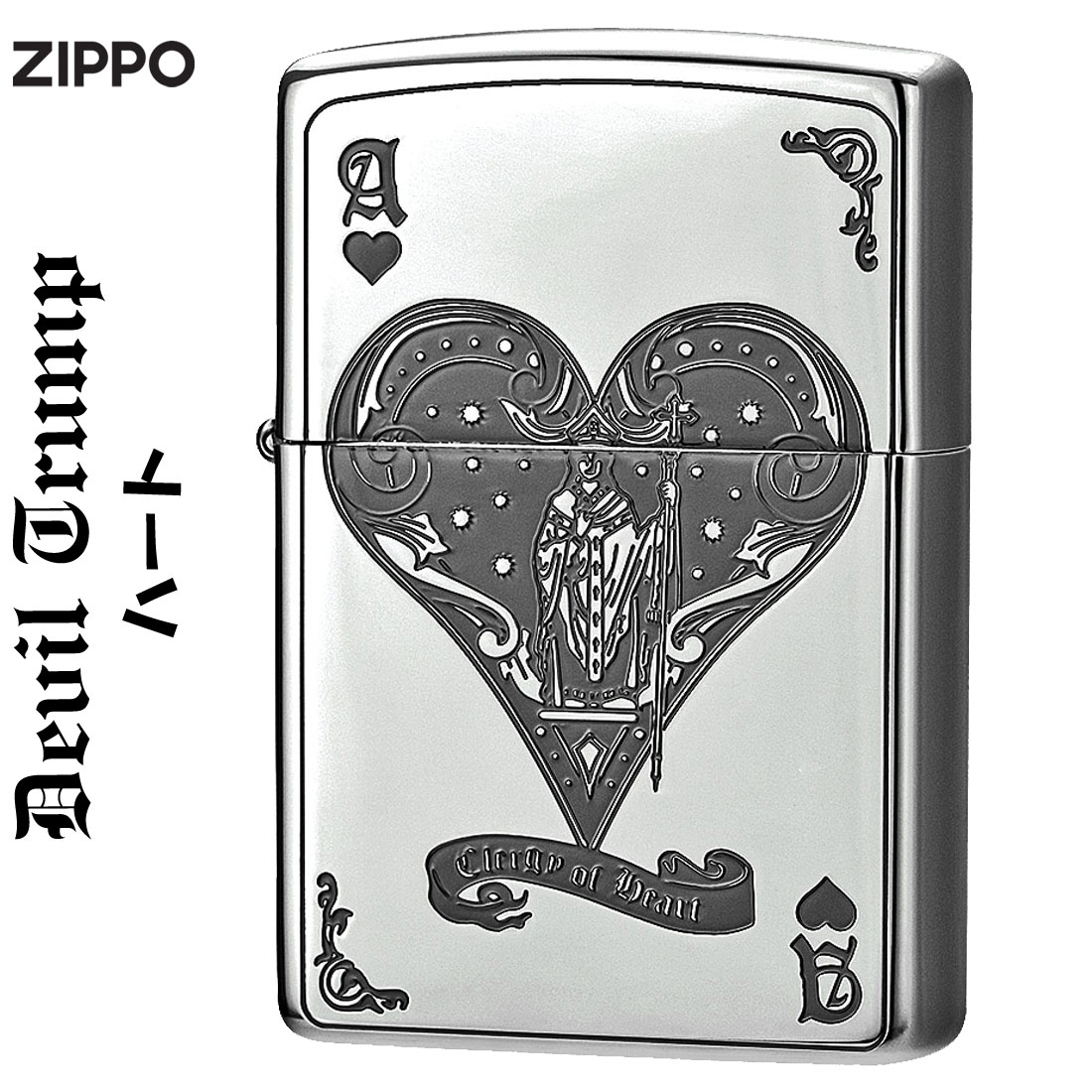 ZIPPO/デビルDEUILトランプハートエースニッケルエッチングDVLT-H画像