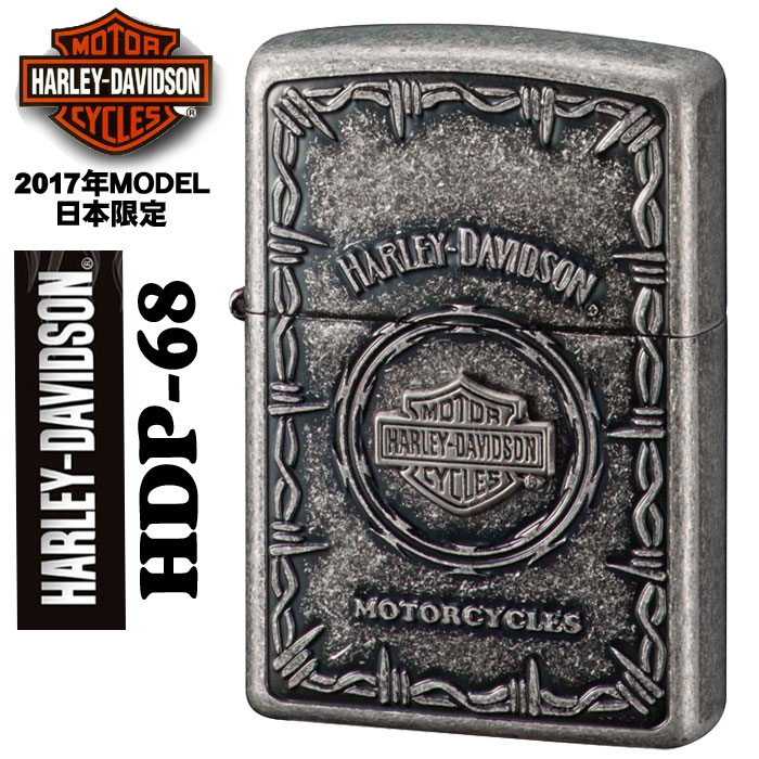 zippo ハーレーダビットソン 日本国内限定 2017年モデル Sメタル バー&シールド HDP-68画像
