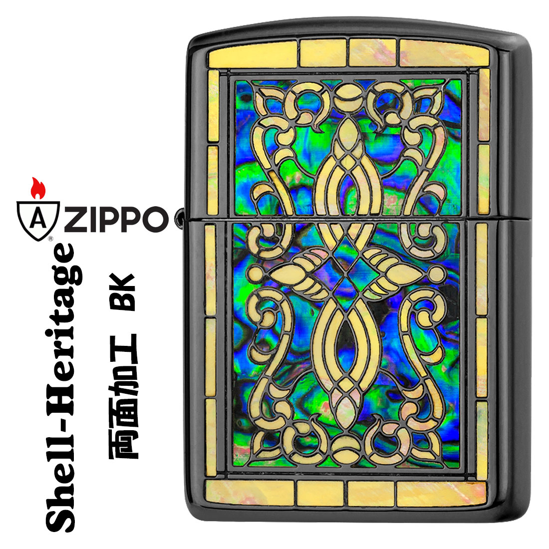 zippo アーマーシェル　ヘリテージBK　 シェルインレイ　ブラックニッケル　天然貝象嵌　両面加工画像