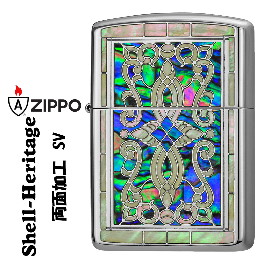 zippo（ジッポーライター）armor アーマーシェル　ヘリテージSV　 シェルインレイ　ダイアノシルバー画像