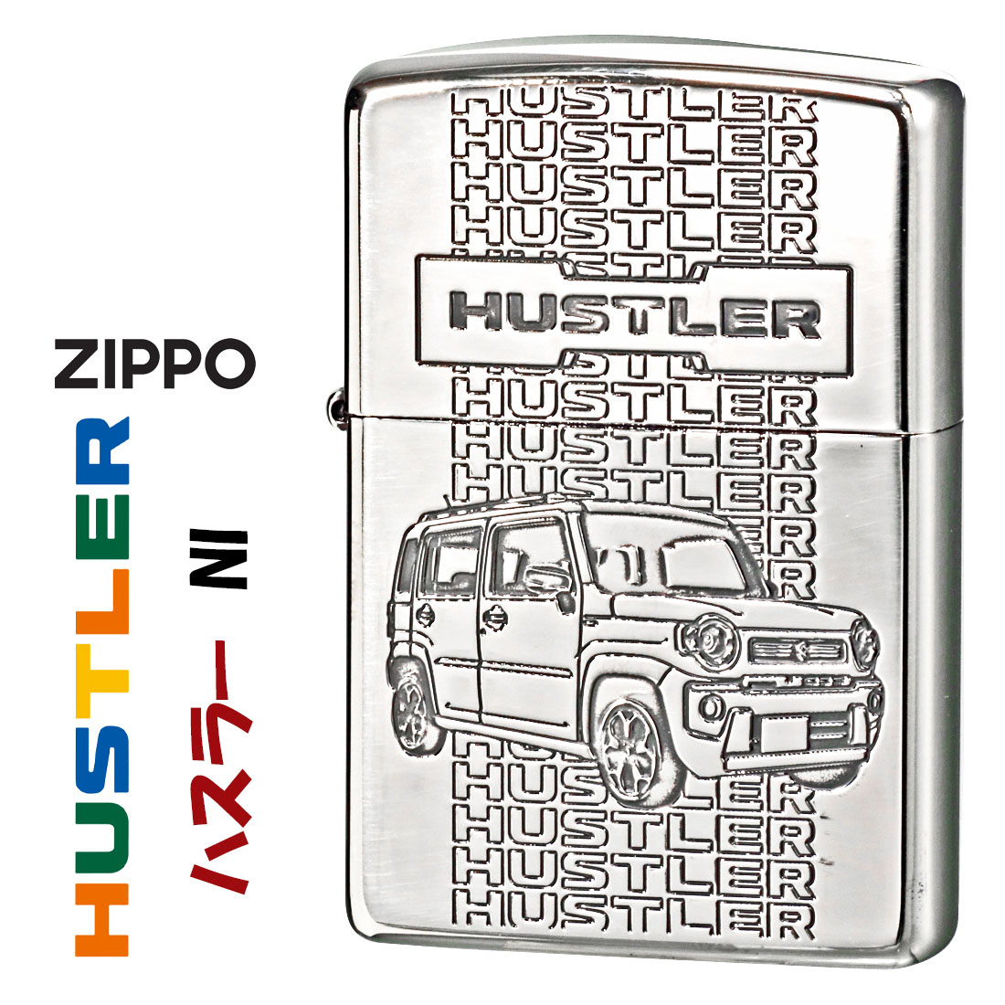 zippo(ジッポーライター)SUZUKI 　ハスラー　現行型　スズキ公式認定 Niイブシ　HUS-NI画像
