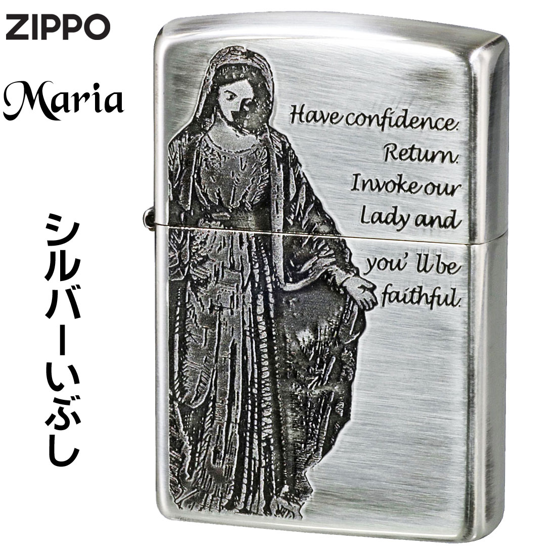 ZIPPO/ マリア　エッチング　シルバーいぶし　JM-KB画像