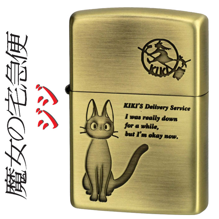 zippo(ジッポーライター) スタジオジブリ ジッポー 魔女の宅急便 ジジ 2画像