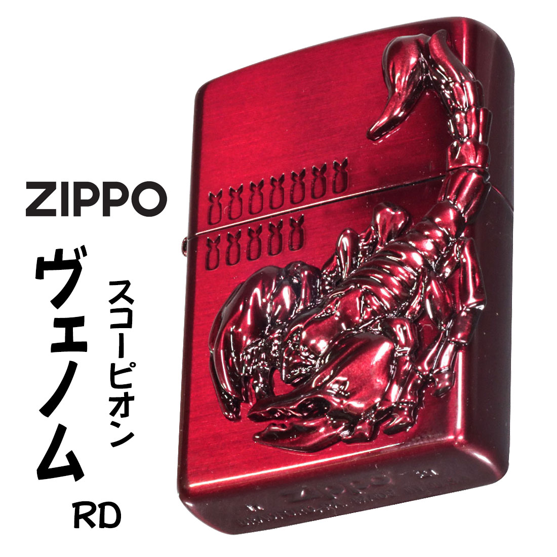 zippo (ジッポーライター)ヴェノムvenom（毒） スコーピオン Scorpion(サソリ)メタル貼り レッドVN-SCORP-RD画像