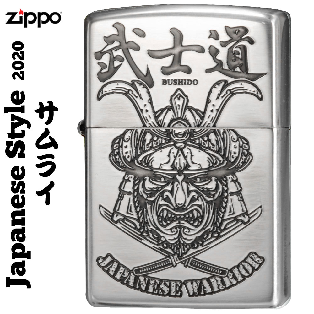 zippo(ジッポーライター) 和柄 侍　武士道　シルバーいぶし画像