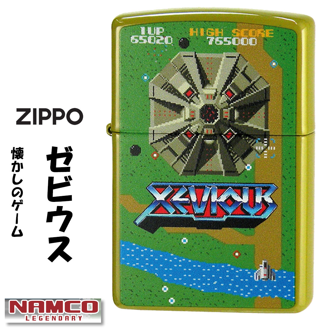 ZIPPO/ナムコレジェンダリー 懐かしのゲームデザイン ゼビウス XEVIOUS画像
