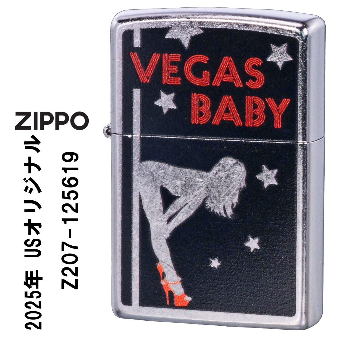 ZIPPO/zippo(ジッポーライター) USオリジナルZIPPO 2025 ガール柄 ストリートクローム プリント加工 zZ207-125619画像