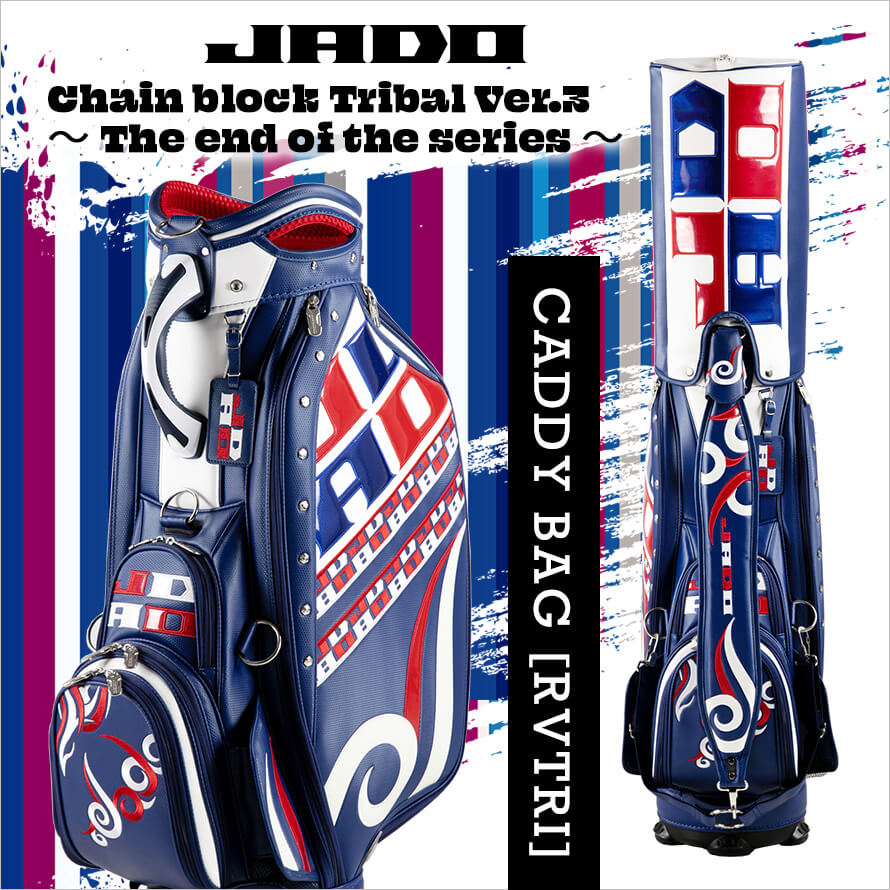 限定100本生産 JADO Chain block Tribal Ver.3～The end of the series～【JGCB9992-03】キャディーバッグ キャディバッグ リバーストリコ