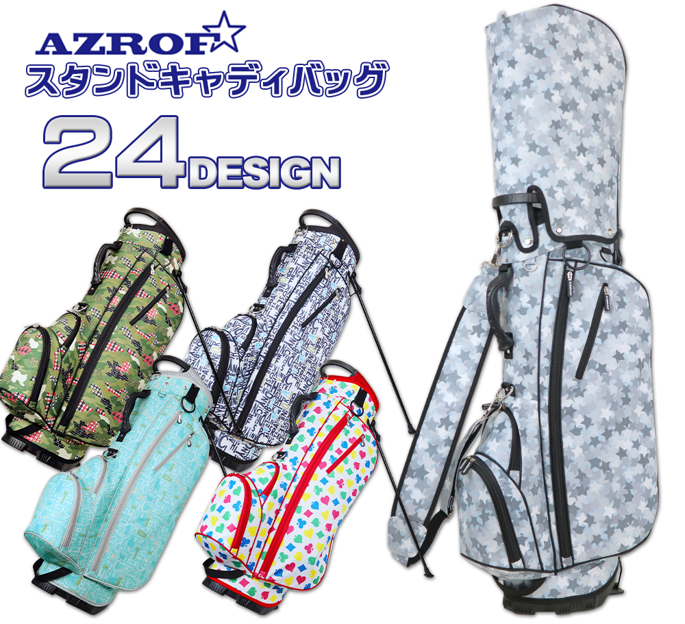 【送料無料(一部地域除く)】[AZROF/アズロフ] スタンドキャディバッグ ver.2.0 キャディバッグ 大型グリップハンドル