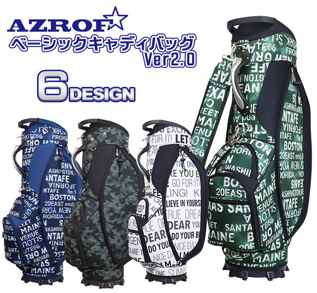 【送料無料(一部地域除く)】[AZROF/アズロフ] ベーシックキャディバッグver.2.0 キャディバッグ 総柄 スポーティー 6design 大収納