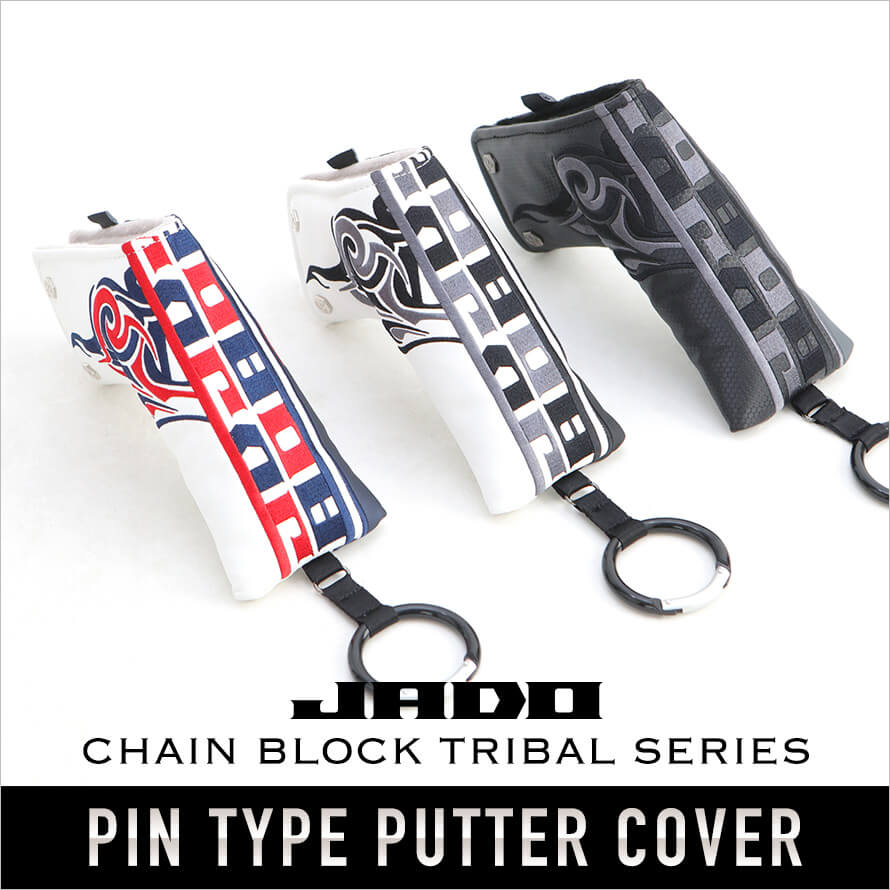 JADO Chain block Tribalシリーズ【JGPC9992P】ヘッドカバー ピンタイプパター用 選べる3カラー