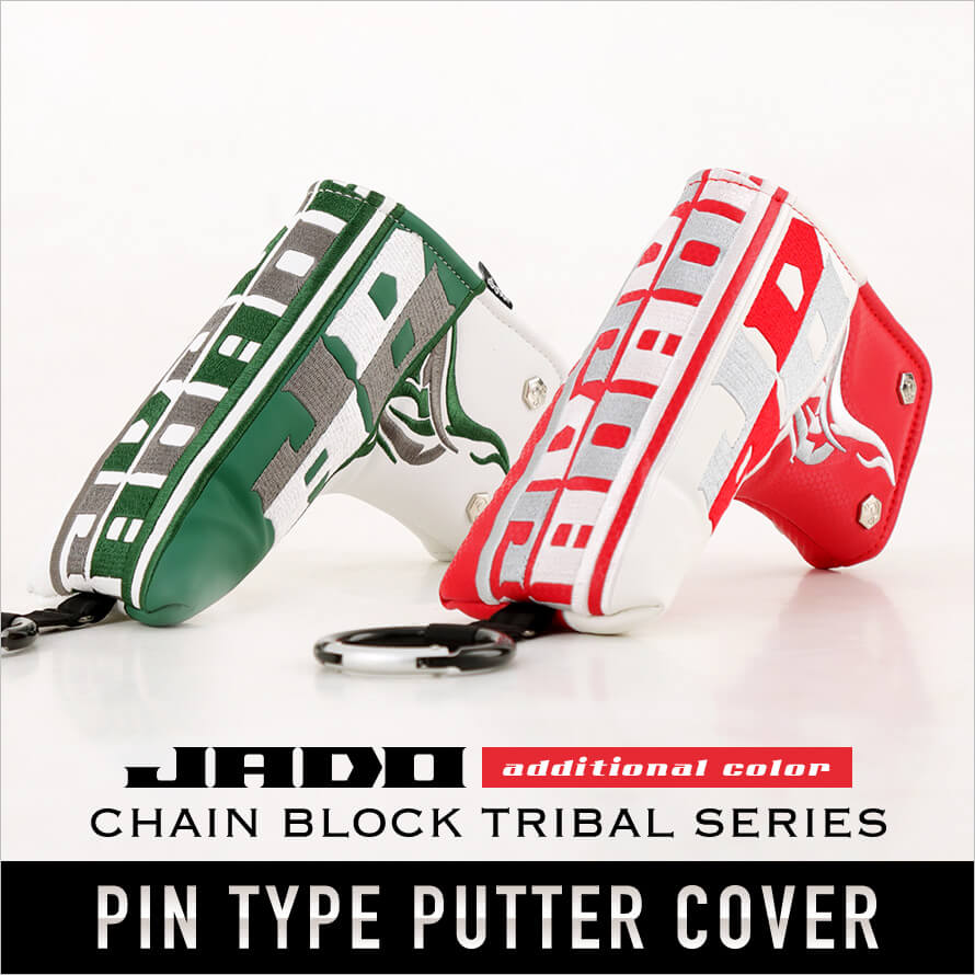 JADO Chain block Tribalシリーズ【JGPC9992P-02】ヘッドカバー ピンタイプパター用 追加カラー 選べる2カラー