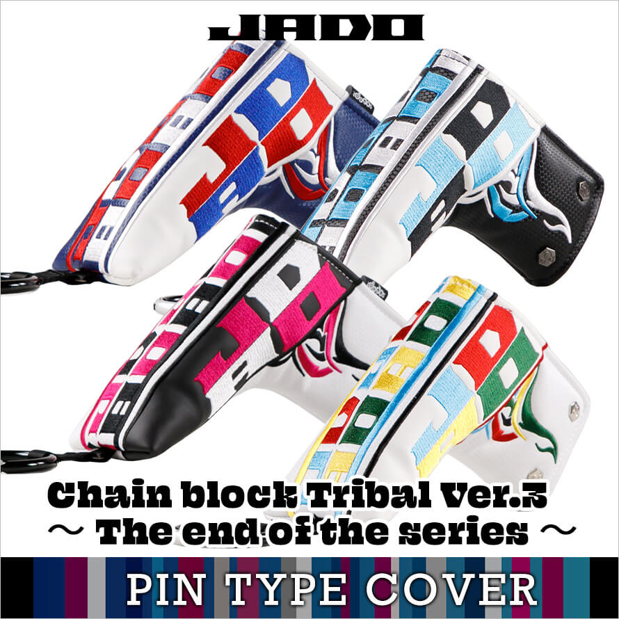 Chain block Tribal Ver.3～The end of the series～【JGPC9992P-03】ヘッドカバー ピンタイプパター用 選べる４カラー
