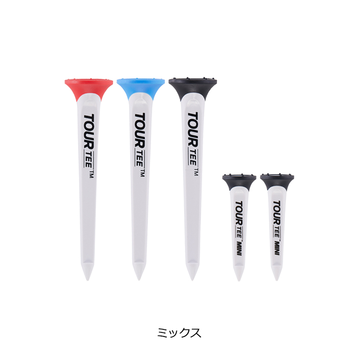 ツアーティー TOUR TEE COMBO ミックス T-490 ゴルフティー 5本セット ロング80mm×3 ショート44mm×2 ラウンド用品 ゴルフ用品