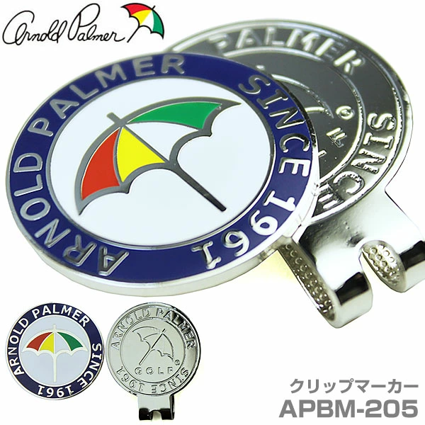 [Arnold Palmer/アーノルドパーマー] クリップマーカー APBM-205 ゴルフ用品 ラウンド用品 小物 アクセサリー キャップクリップマーカー CLIP MARKER
