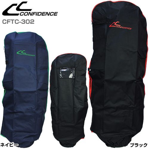 [CONFIDENCE/コンフィデンス]  トラベルカバー CFTC-302 シンプル 送り状ポケット付き ブラック ネイビー