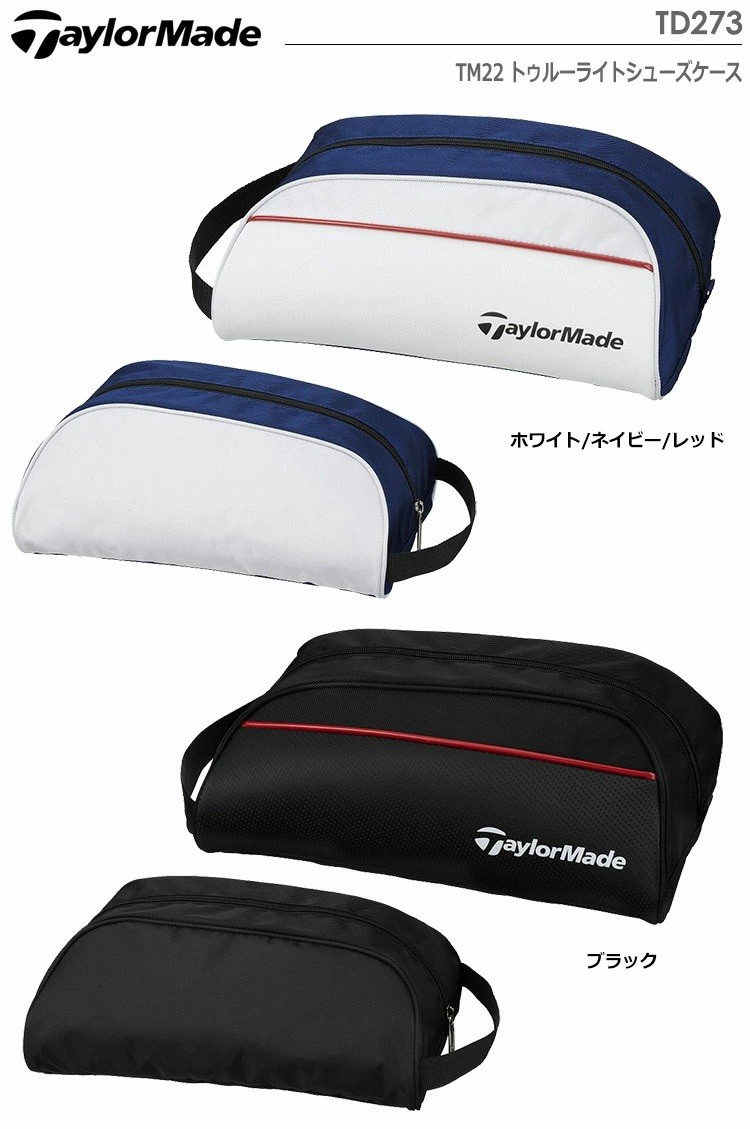 [TaylorMade/テーラーメイド] トゥルーライトシューズケース ゴルフ シューズバッグ TD273