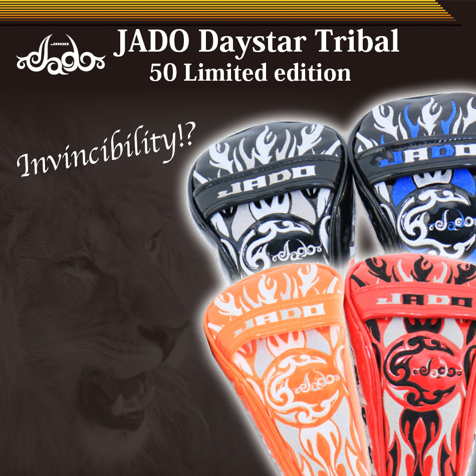 Daystar Tribal シリーズ ヘッドカバー ユーティリティ用  4カラー