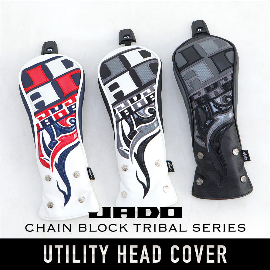 JADO Chain block Tribalシリーズ【JGHC9992U】ヘッドカバー ユーティリティ用 選べる3カラー