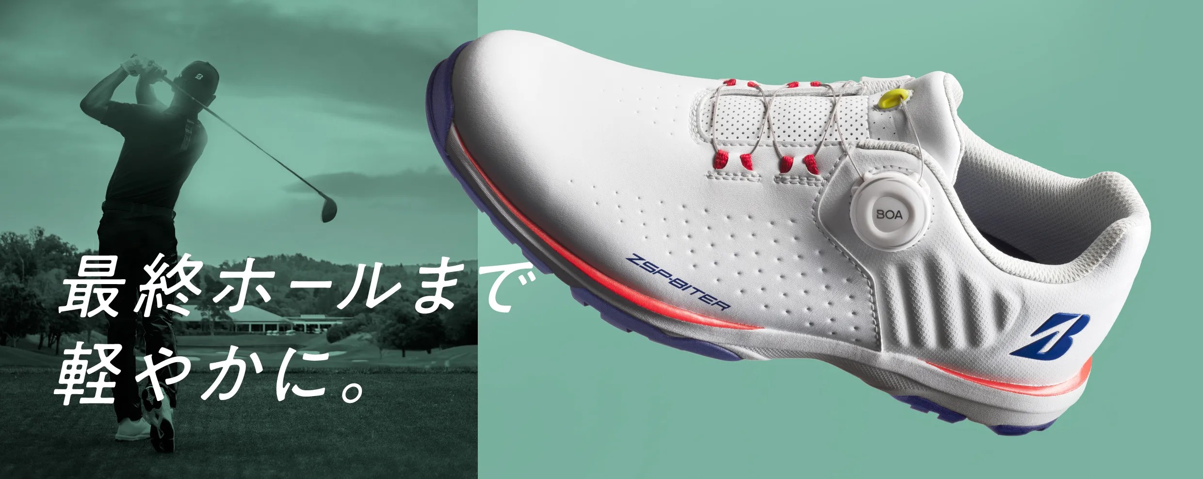 ゼロ・スパイク