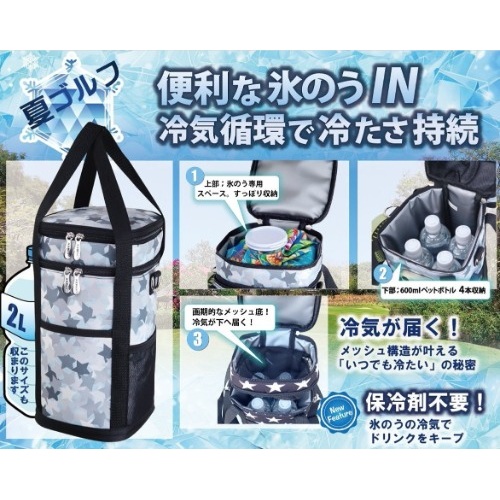 [AZROF/アズロフ] マルチ保冷バッグ AZ-MLCLB 保冷バッグ ゴルフ