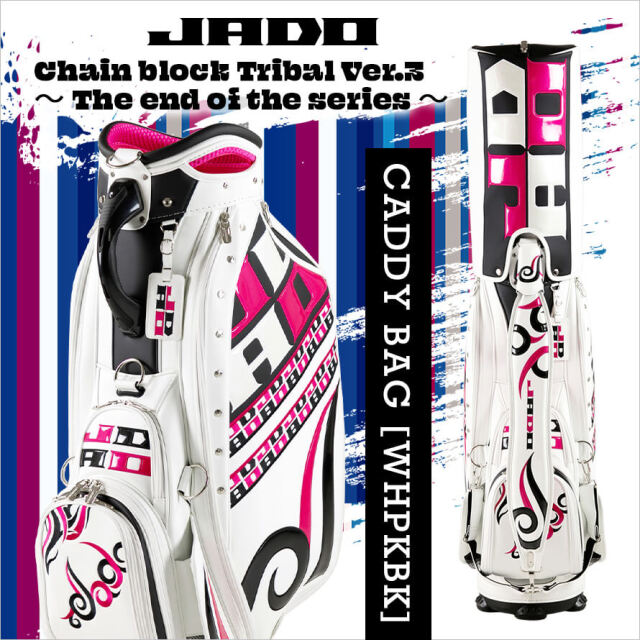 限定100本生産 JADO Chain block Tribal Ver.3～The end of the series～【JGCB9992-03】キャディーバッグ キャディバッグ ホワイトピンクブラック