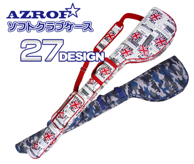 [AZROF/アズロフ] ソフトクラブケース ゴルフ クラブケース 筒無しタイプ 4〜5本収納