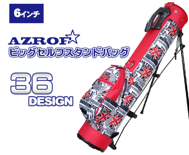 【送料無料(一部地域除く)】[AZROF/アズロフ] ビッグセルフスタンドバッグ