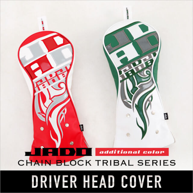 JADO Chain block Tribalシリーズ【JGHC9992D】ヘッドカバー ドライバー用 追加カラー 選べる2カラー