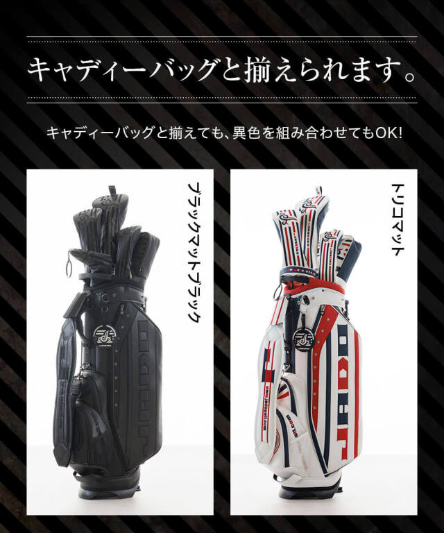 JADO/ジャド] ゴルフ ヘッドカバー ピンタイプパターカバー用 選べる4