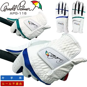 [Arnold Palmer/アーノルドパーマー] 左手用 / 右手用 全面シリコン 強力グリップ メンズ ゴルフグローブ APG-116 ゴルフ ゴルフ用品 手袋 てぶくろ 片手用 男性用 メンズグローブ ホワイト ネイビー グリーン シリコングリップ ルール不適合 ルール違反