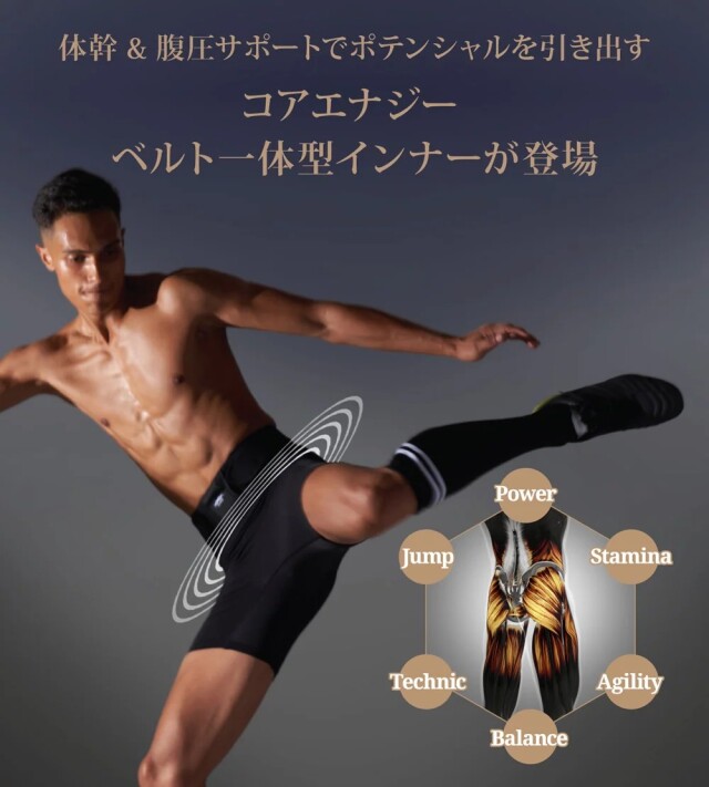 CoreEnergy/コアエナジー] X ベルト一体型インナー コルセット ゴルフ
