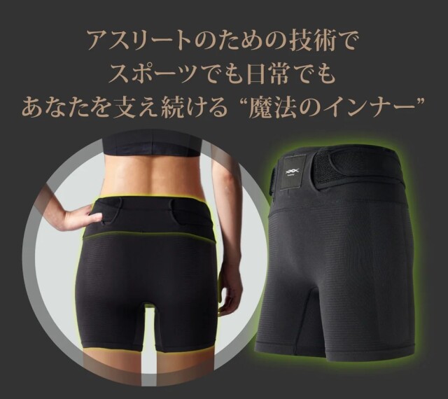 CoreEnergy/コアエナジー] X ベルト一体型インナー コルセット ゴルフ