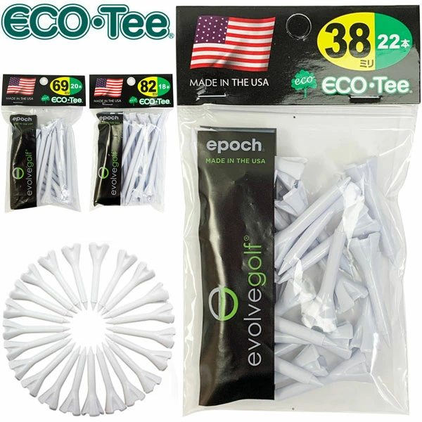 エボルブゴルフ エポックティー TT-110 / TT-111 / TT-112 ECO Tee TEE エコティー ECOティー EVOLVE GOLF EPOK tee ゴルフ ゴルフ用品 小物 アクセサリー コンペ用品 景品 グランド用品 ラウンド用品 エコ エコロジー