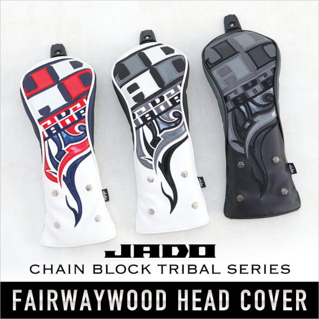 JADO Chain block Tribalシリーズ【JGHC9992F】ヘッドカバー フェアウェイウッド用 選べる3カラー
